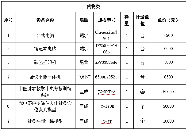 微信截图_20240806112419.png